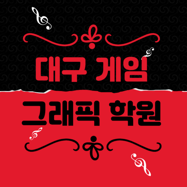 리얼그래픽 이미지