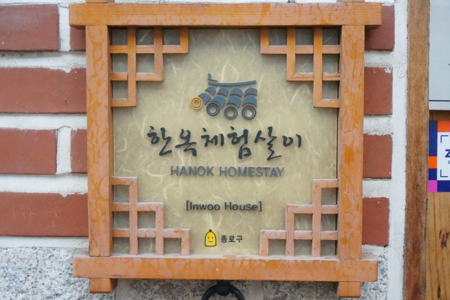 인우하우스 이미지