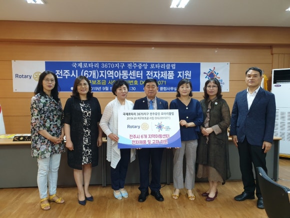 중앙화목 이미지