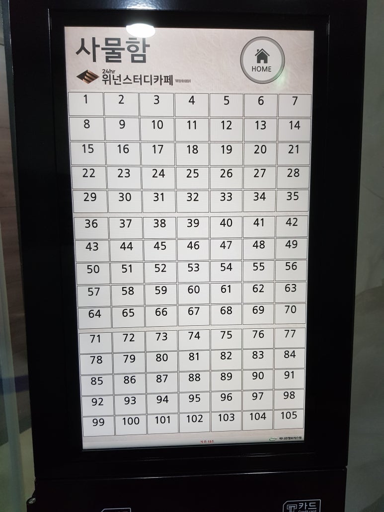 위넌스터디카페회기점 이미지