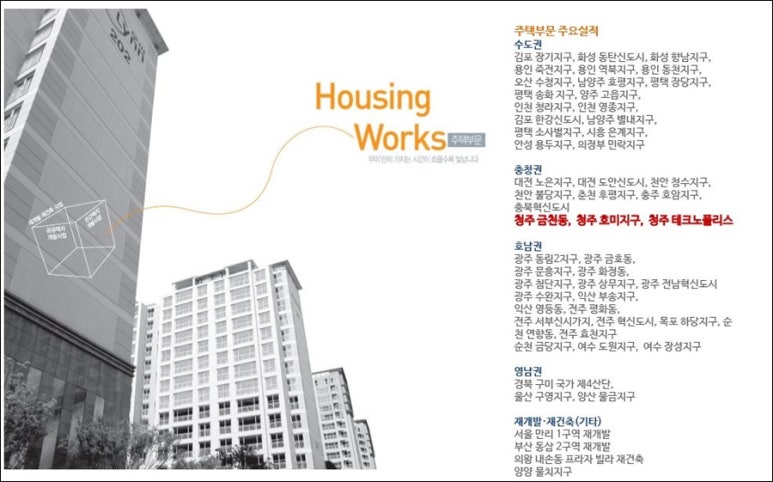 만리프라자 이미지