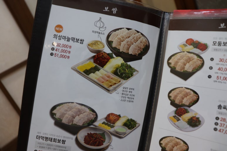 원할머니보쌈족발광주 이미지