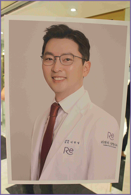 리앤리성형외과 이미지