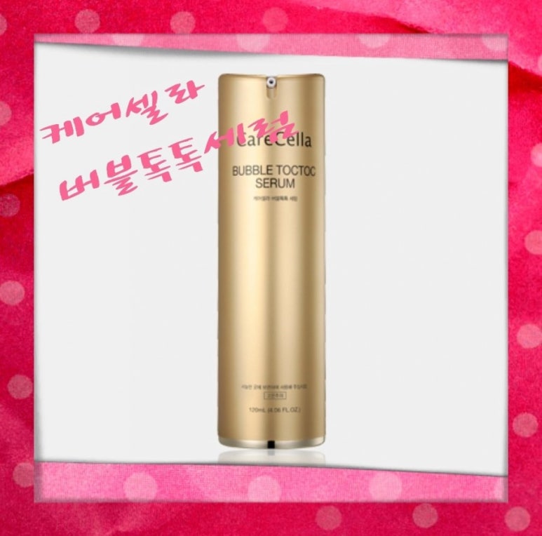 케어셀라뷰티샵 이미지