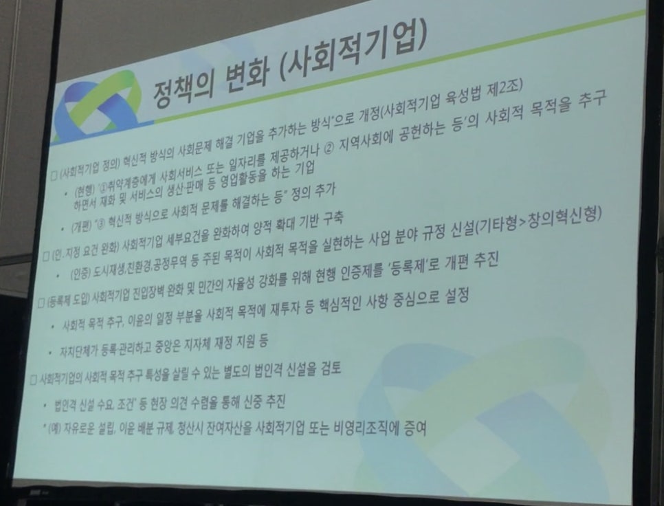 경제문화공동체더함 이미지