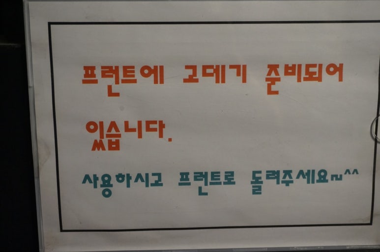 아모르모텔 이미지