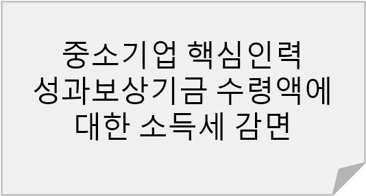 이하영세무회계사무소 이미지