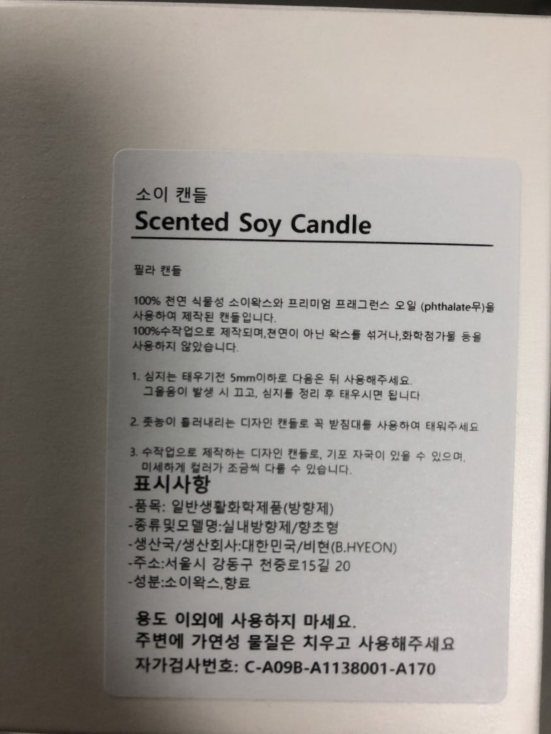 메모리아인테리어 이미지