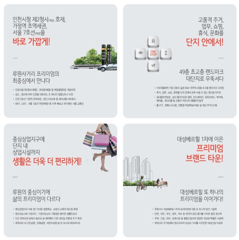 대성데크 이미지