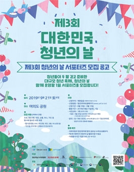 청년의전 이미지