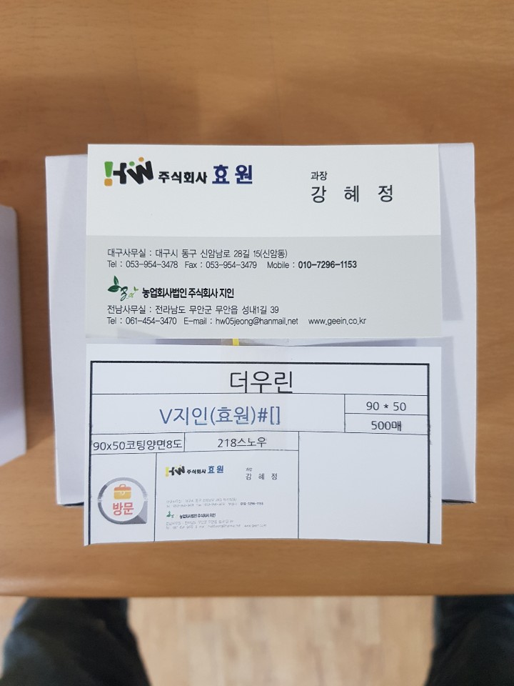 주식회사도울 이미지