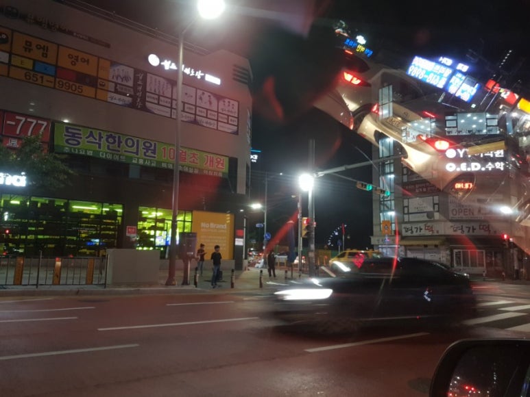 동삭명가떡 이미지