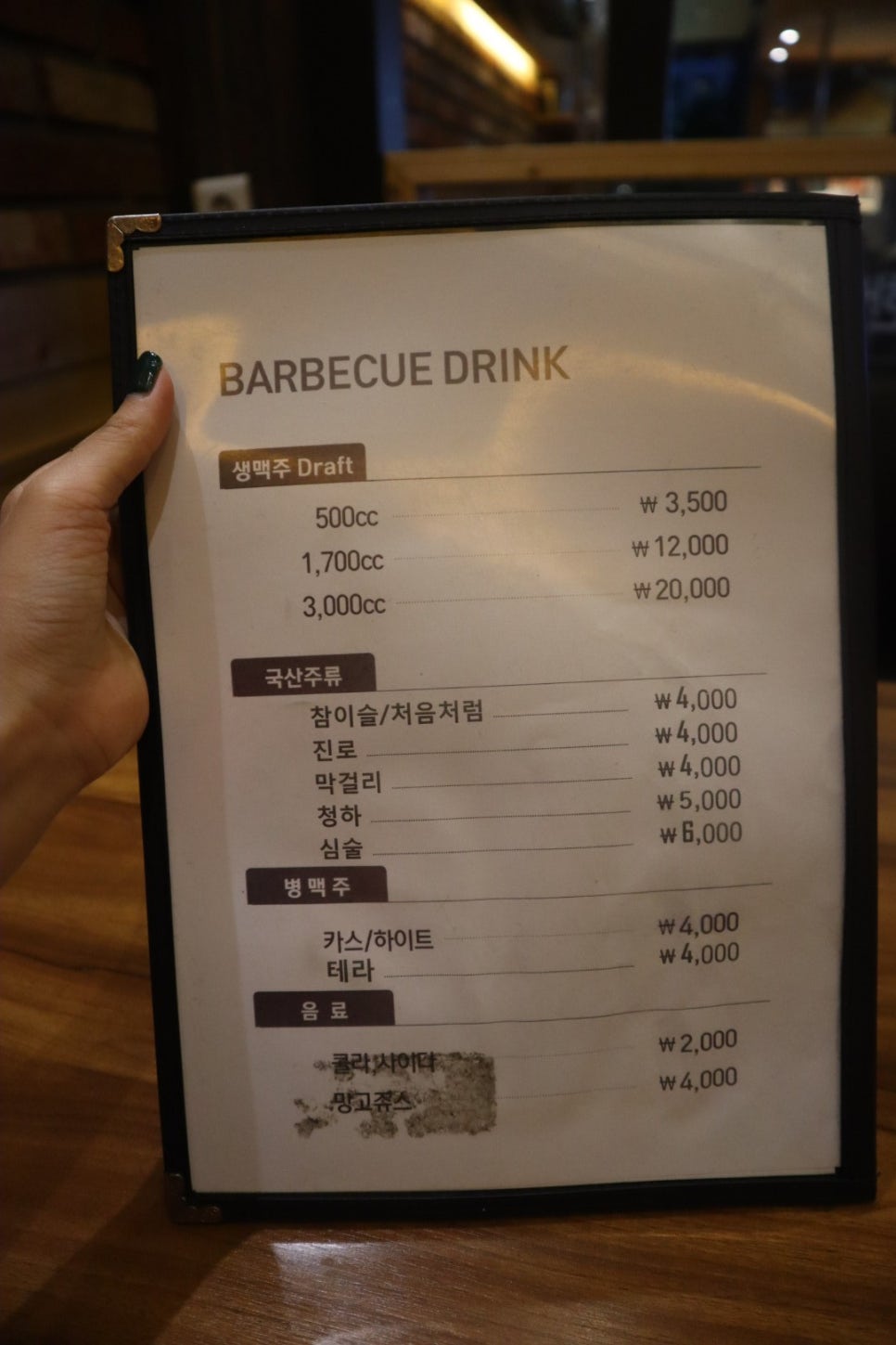꾸꾸루꾸바베큐구월점 이미지