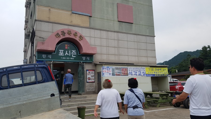덕화리버사이드모텔 이미지