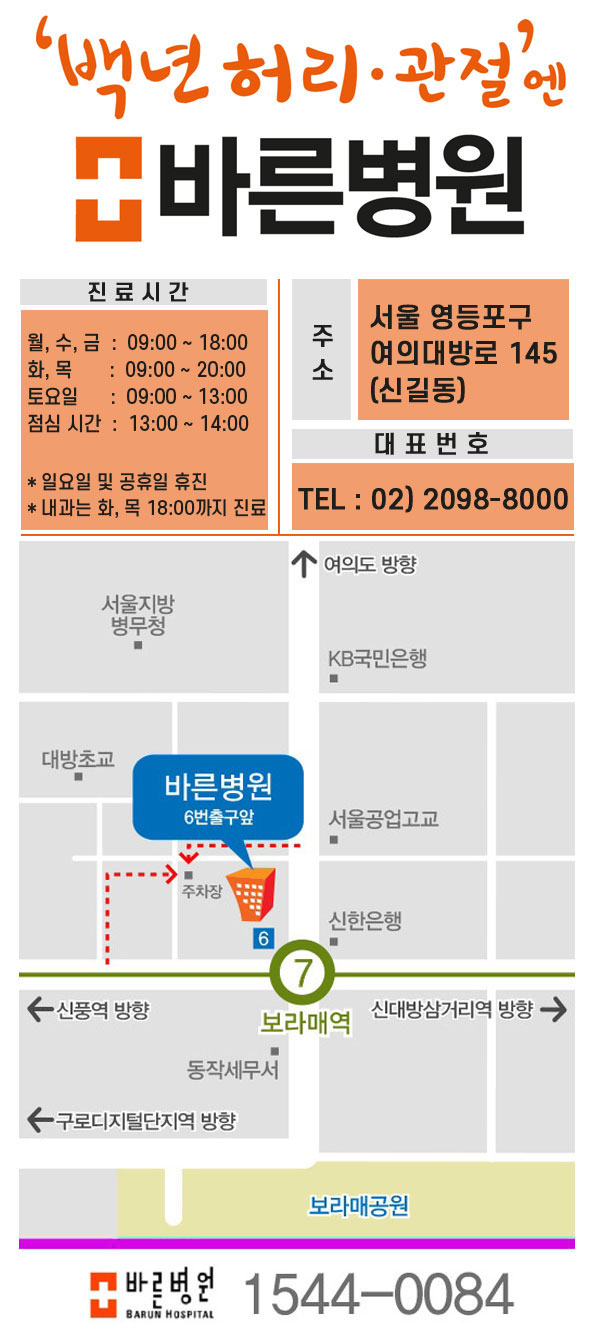 한일신경외과 이미지