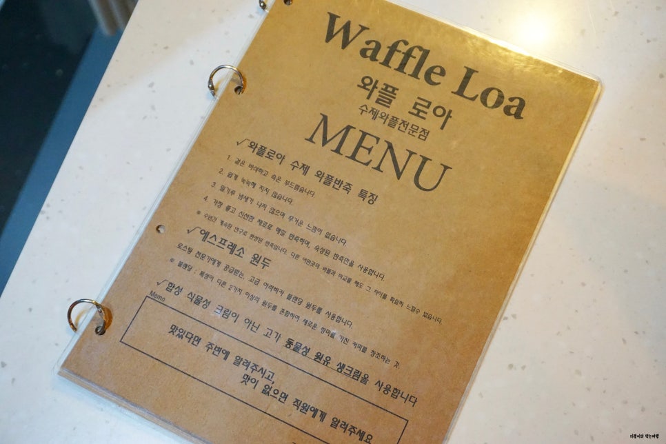 와플로아(Waffle loa) 이미지