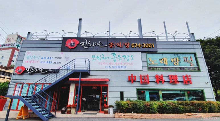 진스가든 이미지