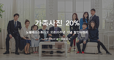 노블레스스튜디오 이미지