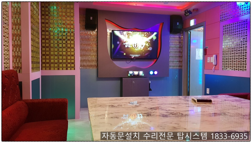 탑노래클럽 이미지
