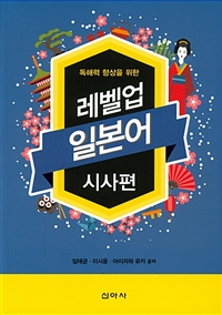 레벨업드론 이미지