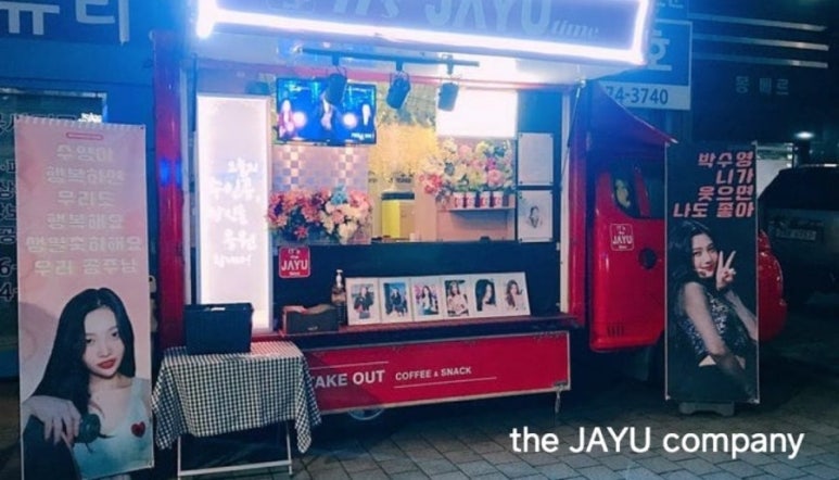 조이컴퍼니 이미지