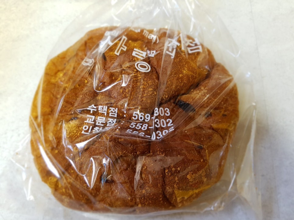 빵사랑과자점 이미지