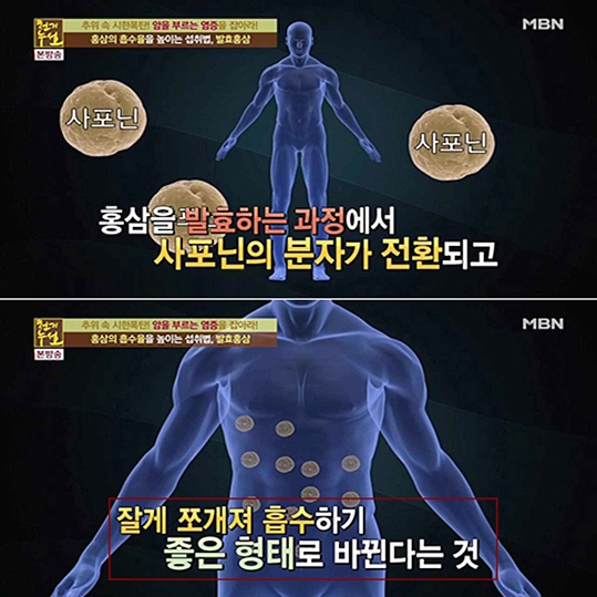 미보식품 이미지