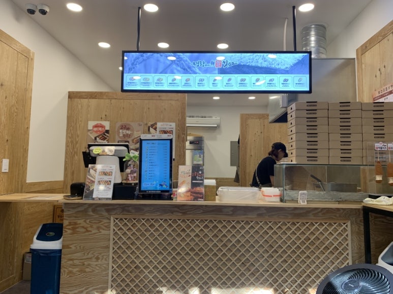 명랑시대쌀핫도그 독산점 이미지