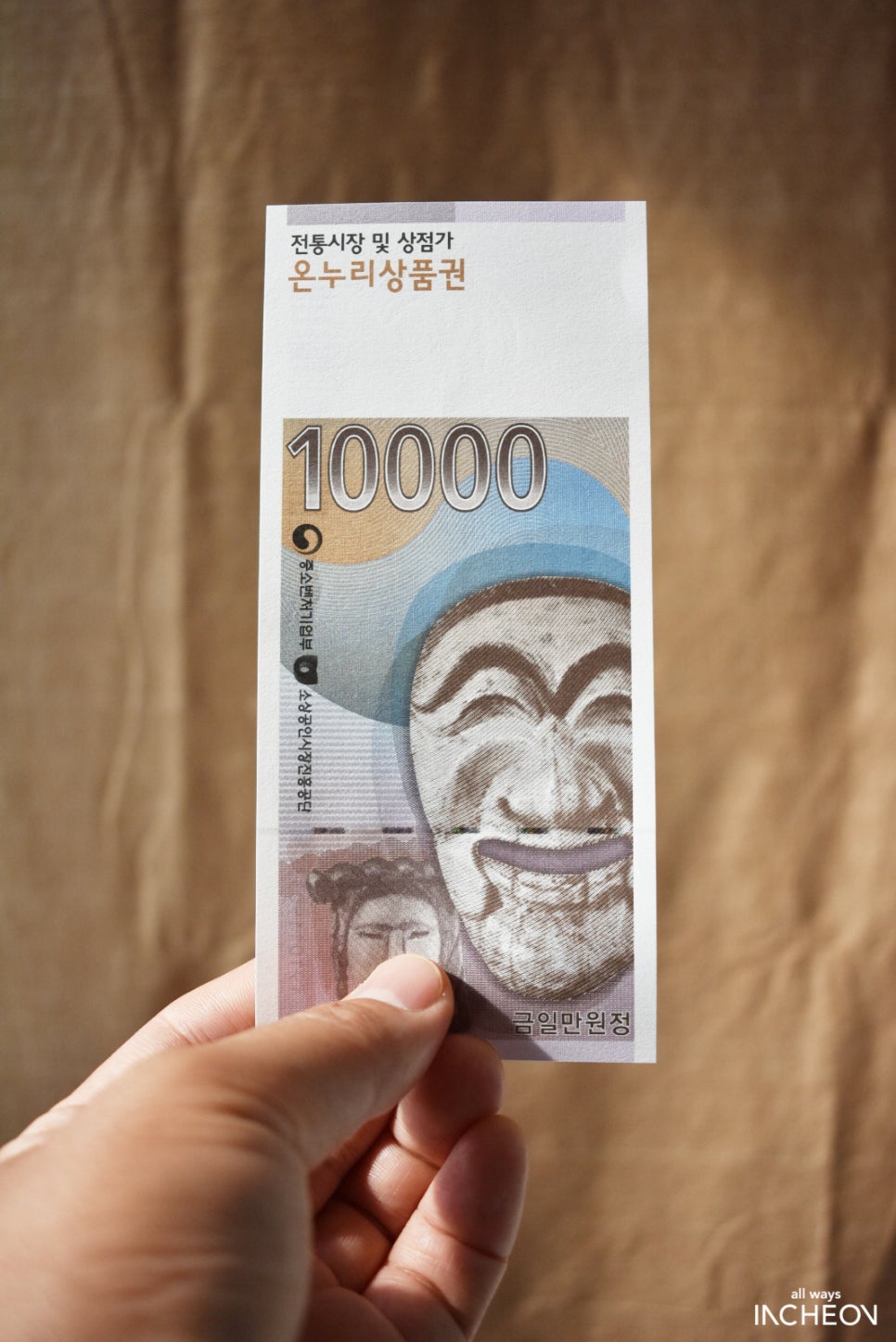 가좌할인마트 이미지