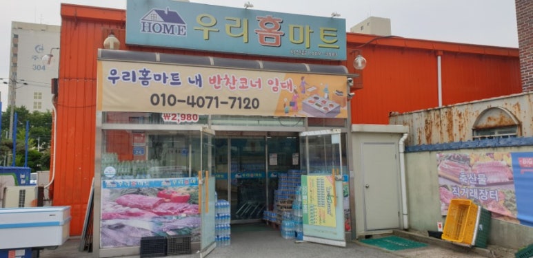 솜디오븐 이미지