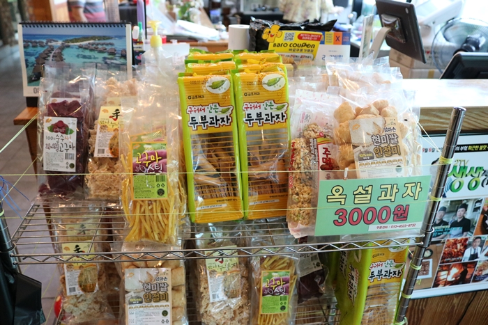 불만난쭈꾸미 이미지