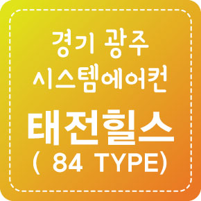84케이엠 이미지