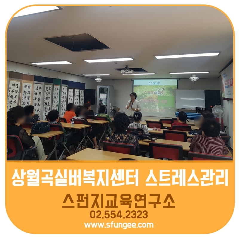 스펀지교육연구소 이미지