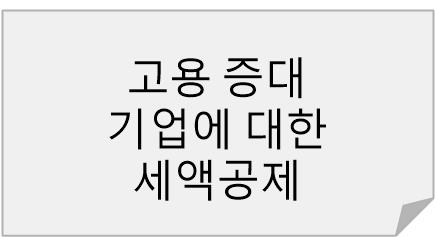 이하영세무회계사무소 이미지