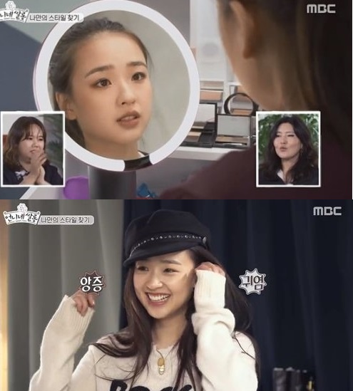 언니네비법 이미지