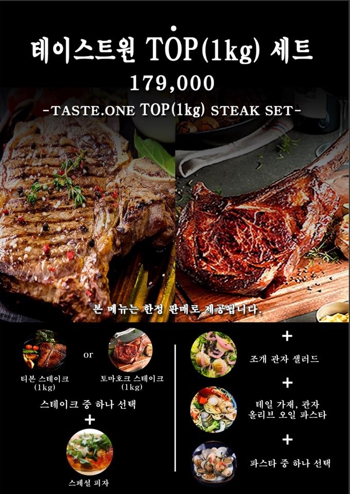 (주)테이스트 이미지