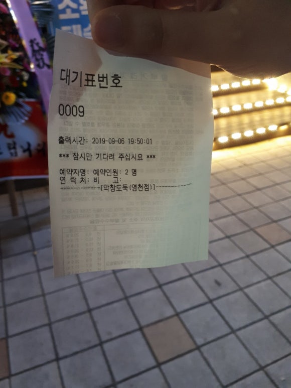 맘스터치영천창신점 이미지