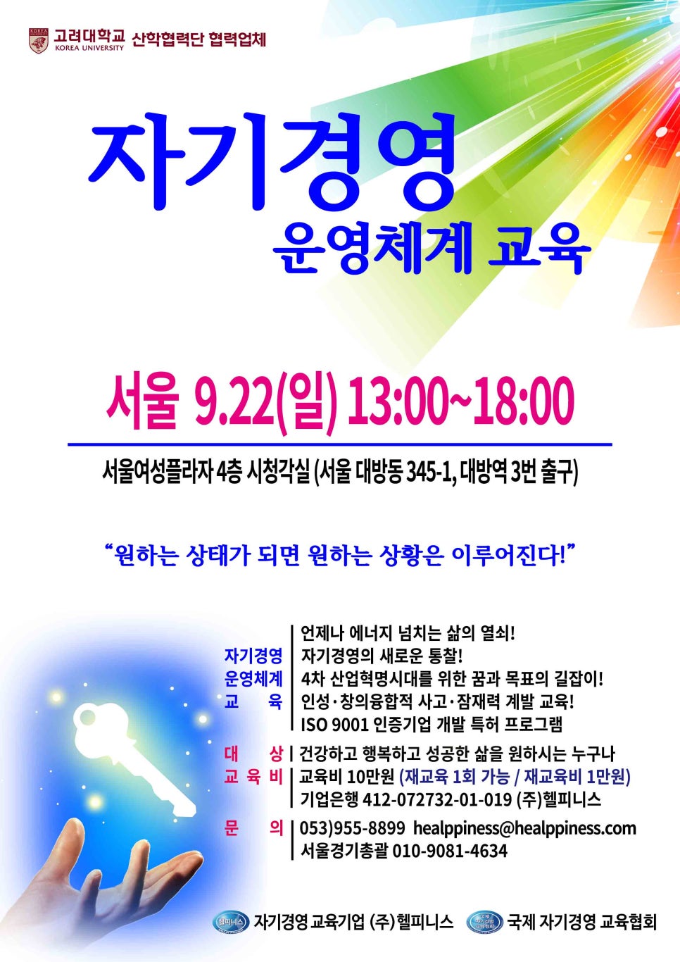 헬피니스 이미지