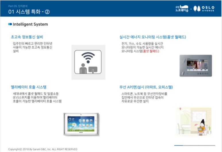 유림정보 이미지