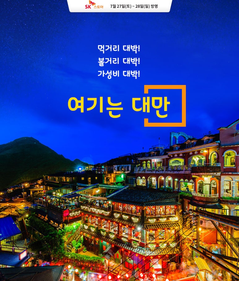 한진기획 이미지