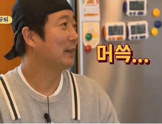 아이엠어바텐더학원 이미지