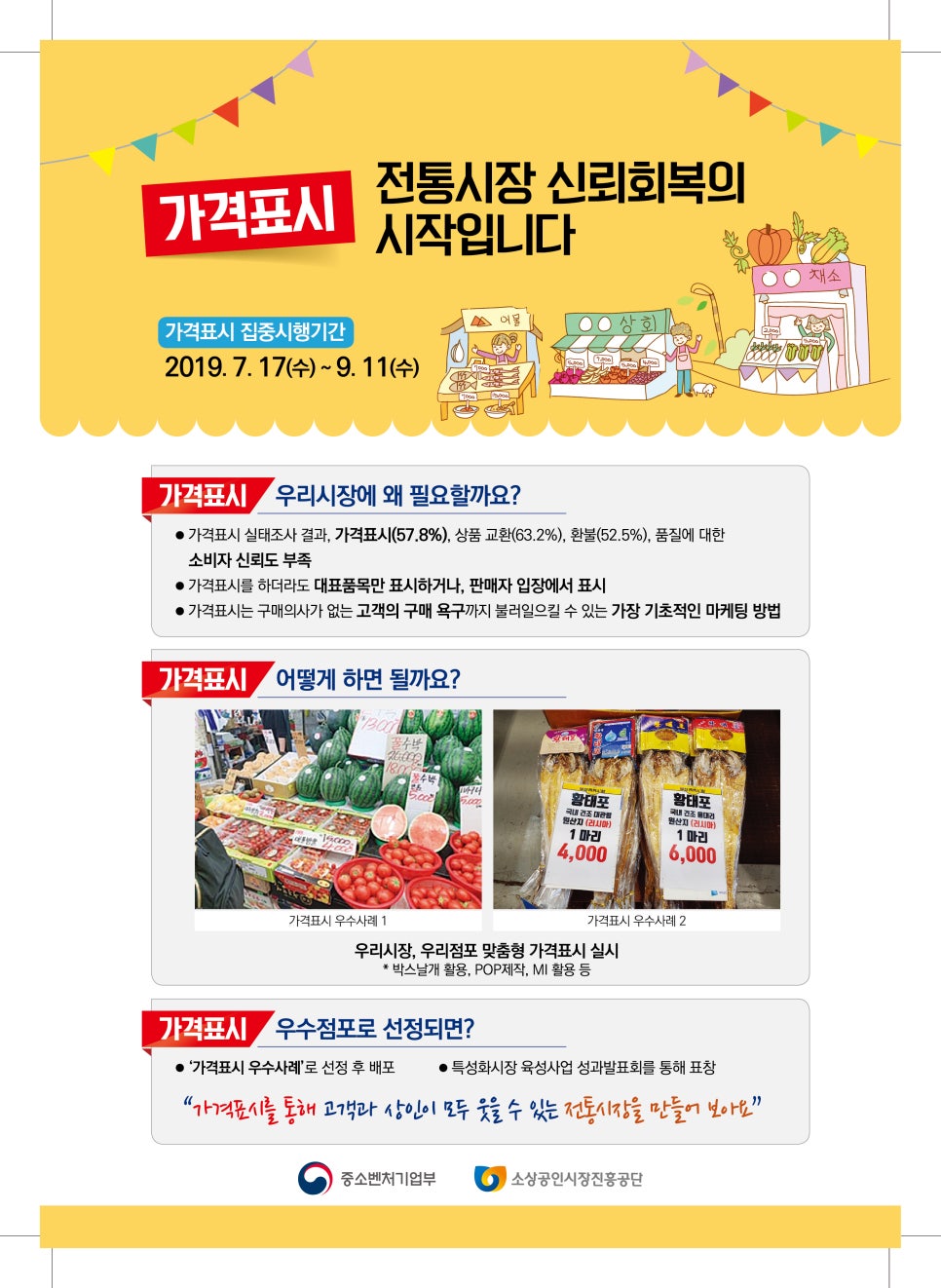 중앙미싱 이미지