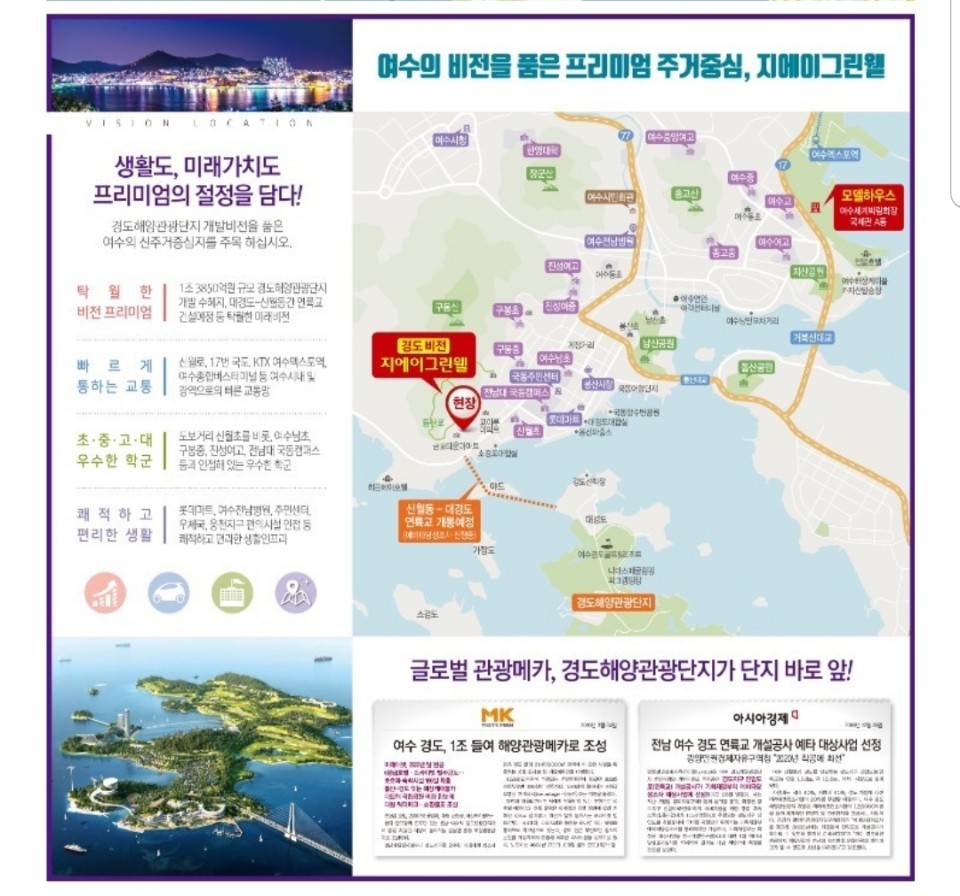 경도종합 이미지