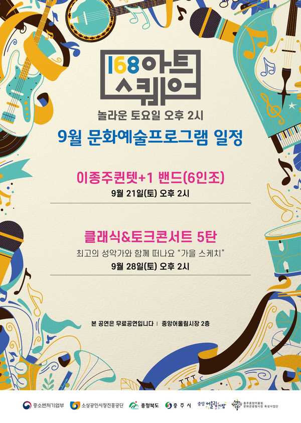 일정아트 이미지