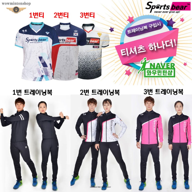 민턴스포츠 이미지