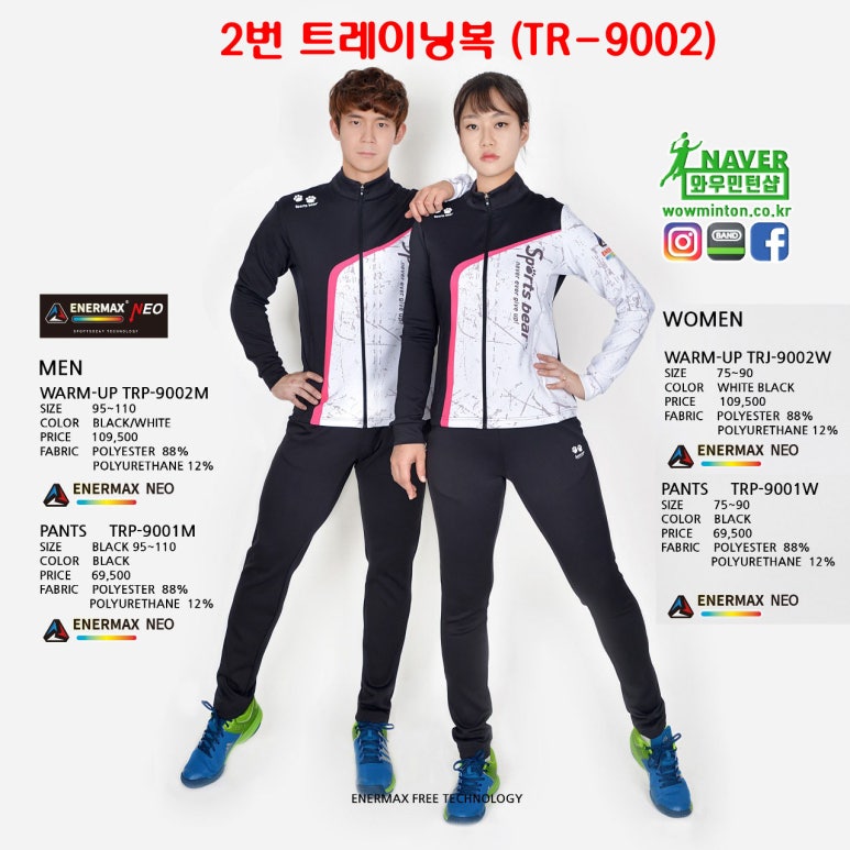 민턴스포츠 이미지