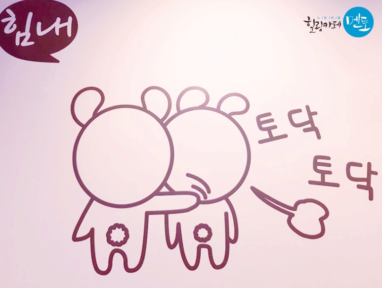 오더멘토 이미지