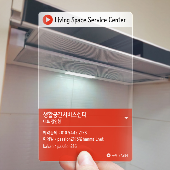 김해칼갈이 이미지
