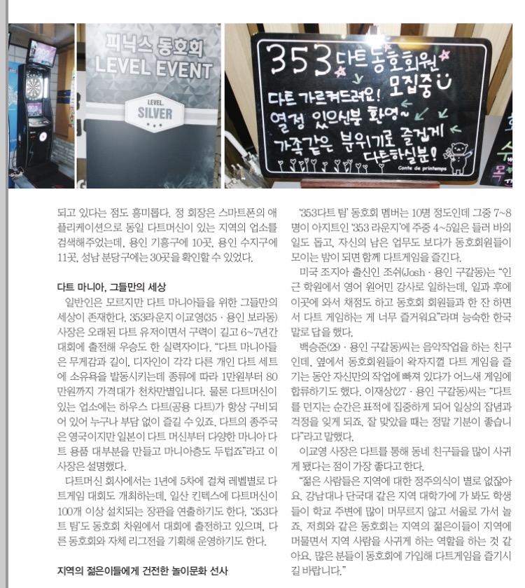 353라운지 이미지
