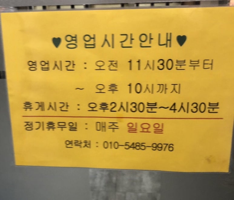 홍콩삼겹살식당 이미지
